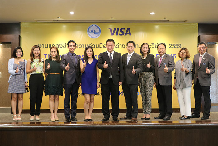 ททท. จับมือวีซ่าประเทศไทย แถลงข่าวกิจกรรมกระตุ้นท่องเที่ยว ปี 2559